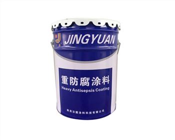 環氧富鋅底漆